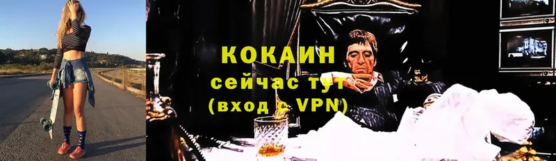 COCAIN Боливия  Карабаш 