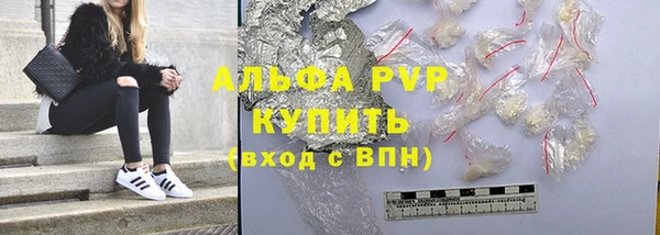 скорость mdpv Зеленокумск