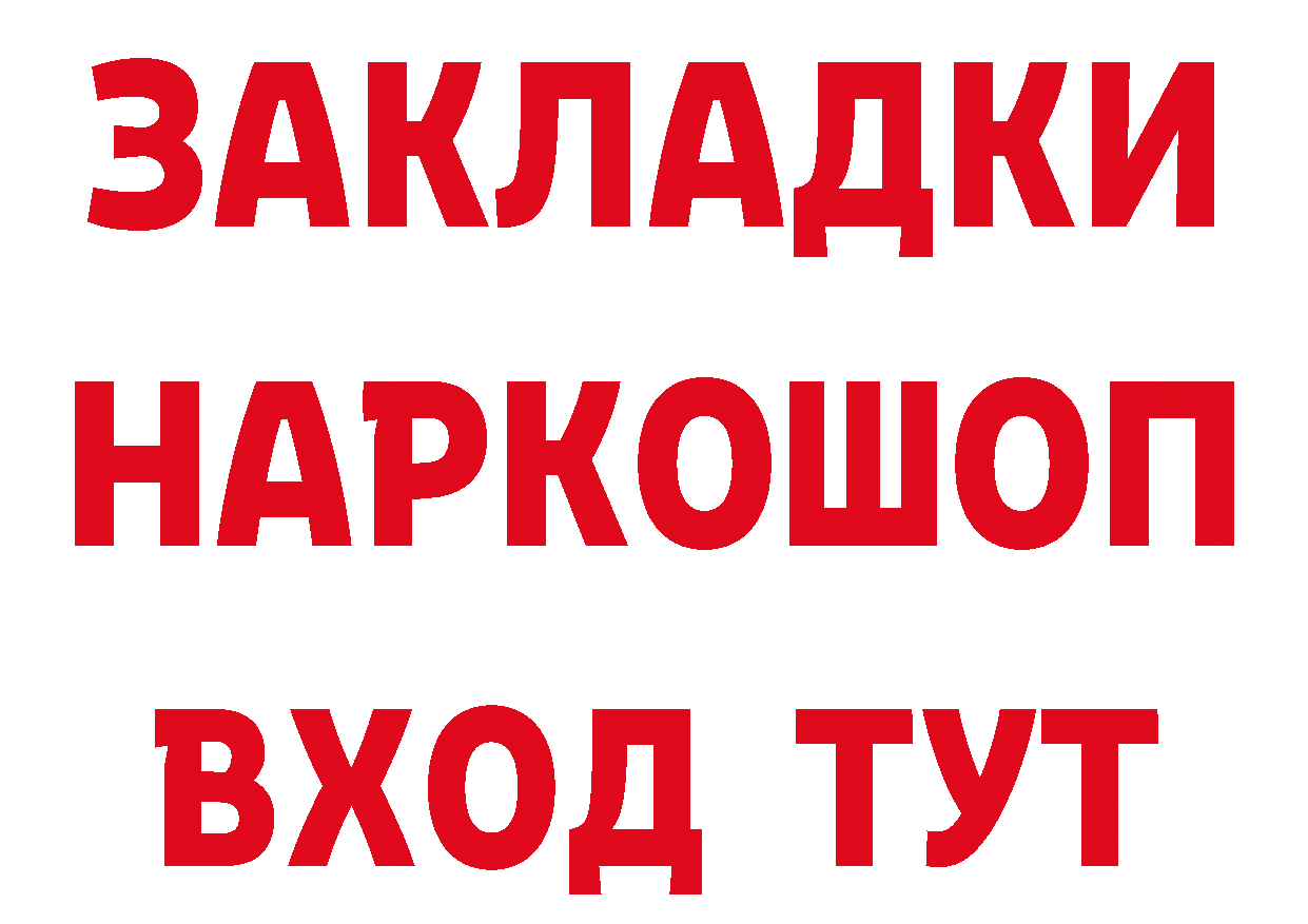 МЕТАДОН кристалл зеркало мориарти гидра Карабаш